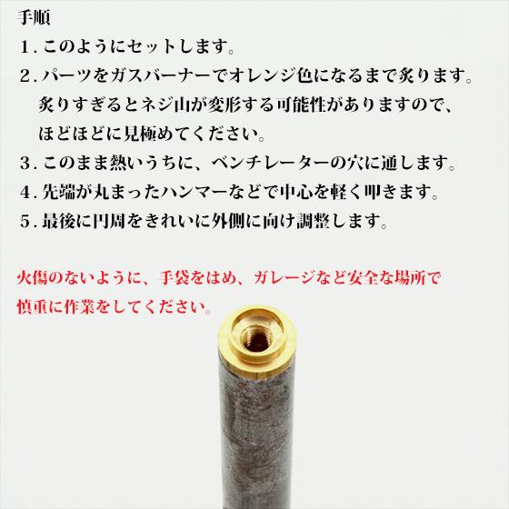 Coleman（コールマン） 242 NL ベンチレーター トップボルト受け 専用