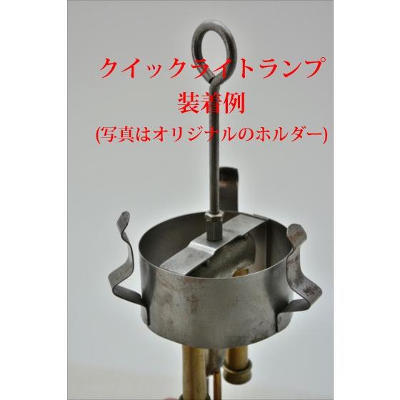 Coleman コールマン ランプ シェードホルダー P350 : オールド Coleman コールマン ランプ シェードホルダー P350 : オールド