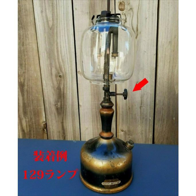 Coleman（コールマン） 129 134 138 ランプ バルブ ステム NOS 新古品