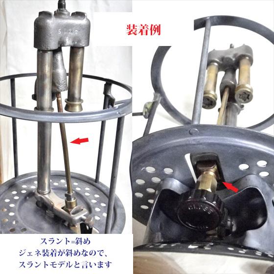 Coleman（コールマン） 220 228 スラント後期型 バルブステム ホイール