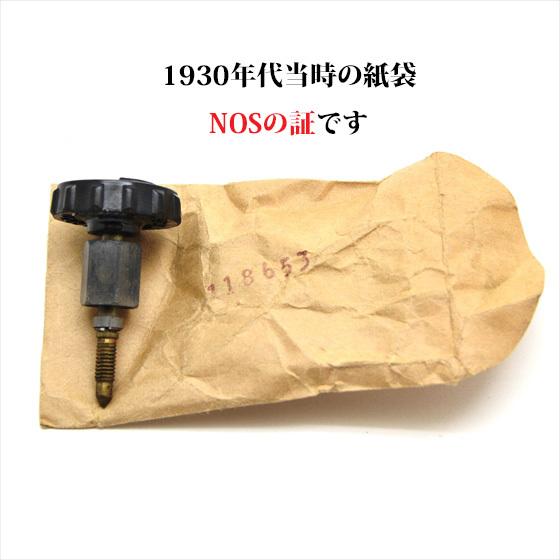 Coleman（コールマン） 220 228 スラント後期型 バルブステム ホイール
