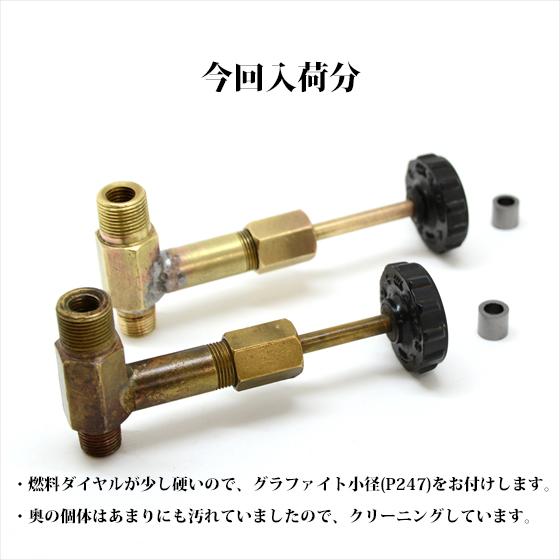 真鍮　コールマン327　クイックライト　ポンプ、グローブ付き 安心・安定と評判の高いColemam(コールマン) L327後期モデル