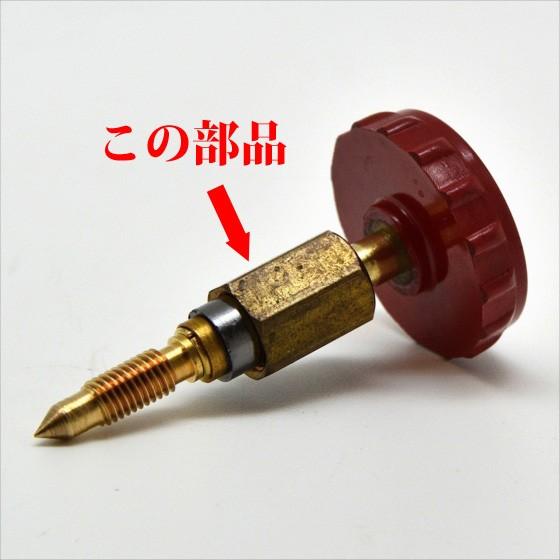 Coleman（コールマン） 200A バルブステムのナット NOS 新古品 P389