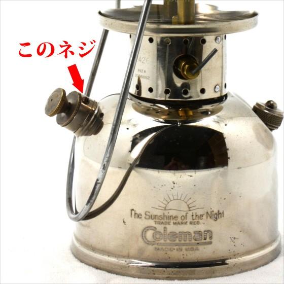 Coleman（コールマン） 242 ランタン ポンプキャップのネジ リプロ