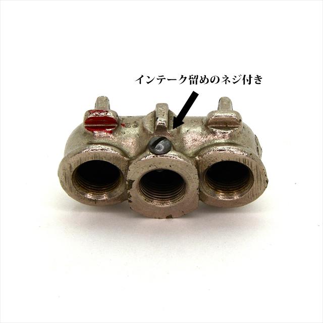 Coleman（コールマン） 220 228 C D ランタン用 ミキシングチャンバー
