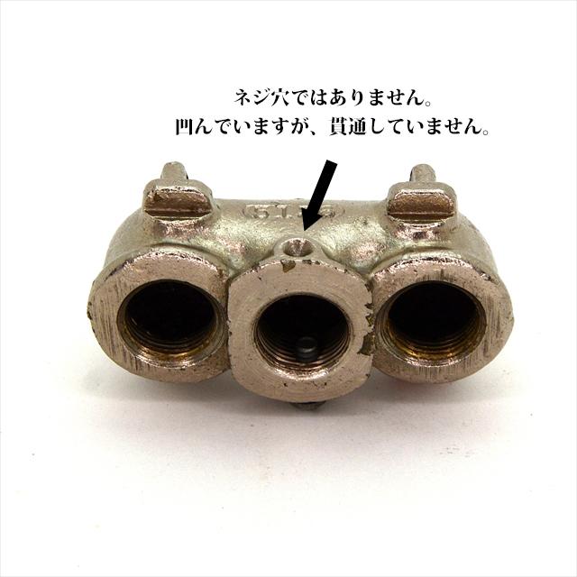Coleman（コールマン） 220 228 C D ランタン用 ミキシングチャンバー