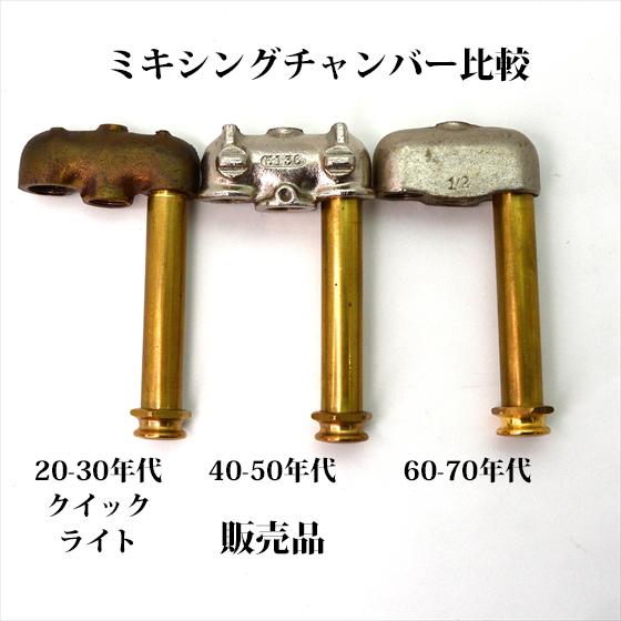 Coleman（コールマン） 220 228 C D ランタン用 ミキシングチャンバー