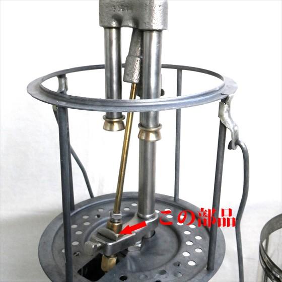 Coleman（コールマン） 220 228 スラントランタン バルブ ブラケット
