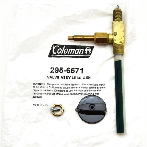 Coleman（コールマン） 295 ダブルマントル ランタン フューエルバルブ