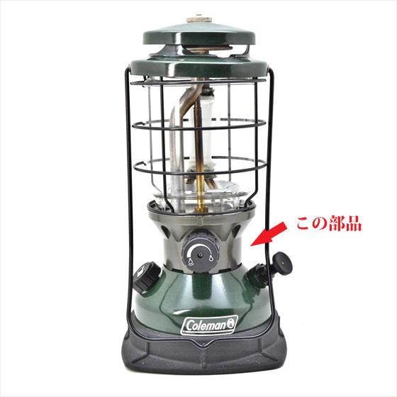 Coleman コールマン ノーススター 2000 ランタン カラー 2000-4281