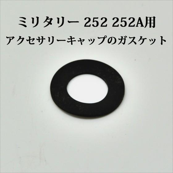 Coleman（コールマン） ミリタリー 252 252A アクセサリ キャップの