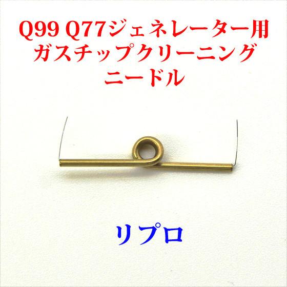 非売品　コールマンリペアパーツカタログVOL7 非売品 コールマンリペアパーツカタログVOL7