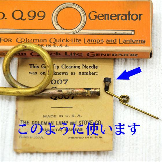コールマン ガスチップクリーニングニードル クイックライト用 Q99 Q77(Qチップ) リプロ Q007|oldcoleman|02