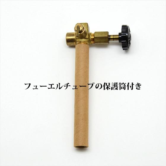 Coleman（コールマン） 425 ストーブ バルブ一式 旧ホイール 412-6561