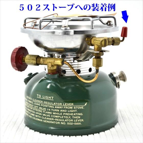 Coleman コールマン チップクリーナー 赤ノブ リプロ SP043