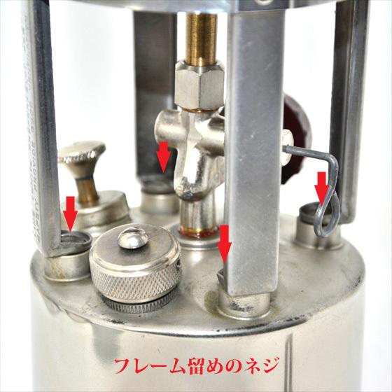 Coleman（コールマン） 530 ストーブ フレーム留め ネジ 4本 SP061