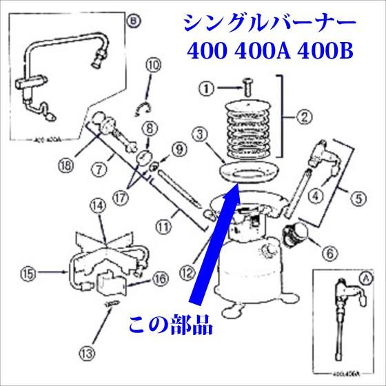 コールマン ストーブ バーナーボウル 現行品 413C3021 SP102｜oldcoleman｜03