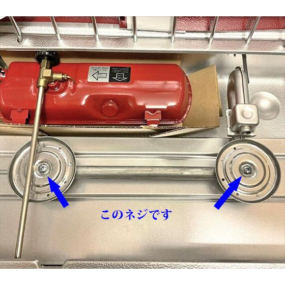 Coleman コールマン 413 414 425 424 バーナーキャップ センター