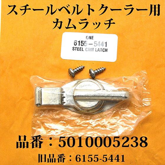 Coleman 送料250円 コールマン スチールベルトクーラー Coleman 送料250円 コールマン スチールベルトクーラー