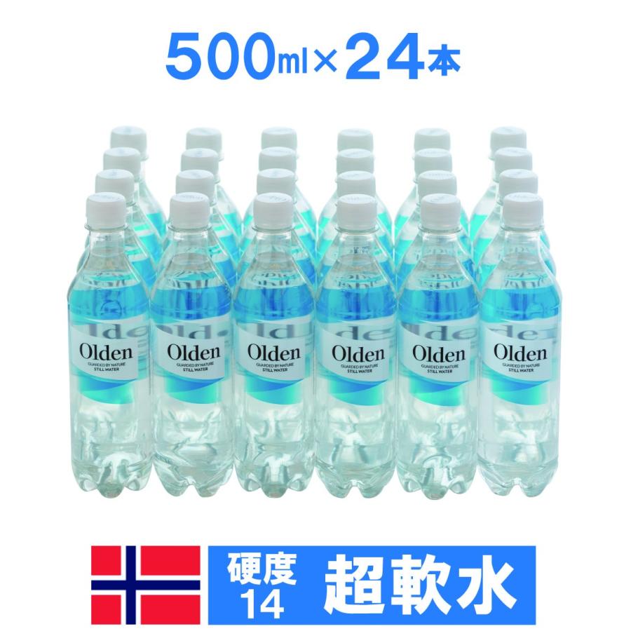 水 ミネラルウォーター 500ml 48本 オルデン 送料無料 超軟水 ノルウェー 硬度14 高級天然水 ネットでしか手に入らない水 コーヒー ギフト｜olden｜02