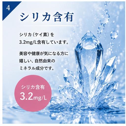 北欧 ノルウェー ミネラルウォーター 500ml 6本 オルデン 超軟水 硬度