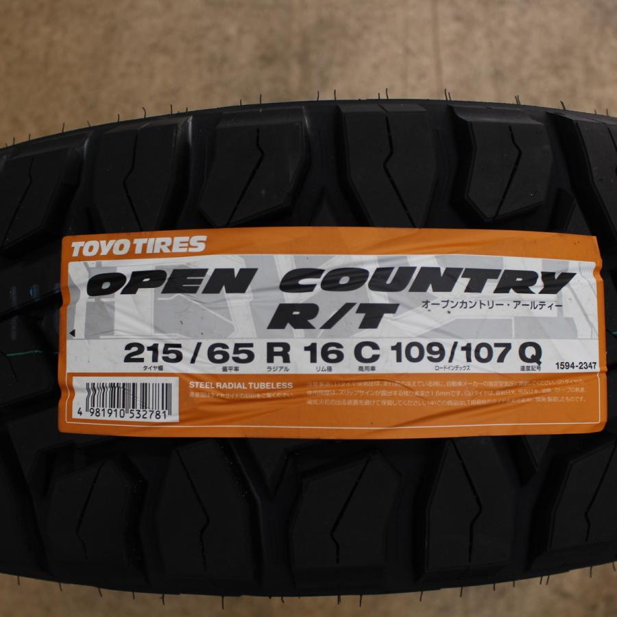 OPEN COUNTRY 200系 ハイエースに MLJ エクストリームJ XJ04 16インチ