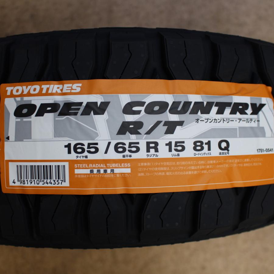 OPEN COUNTRY 在庫品 2021年製 TOYO トーヨータイヤ オープン