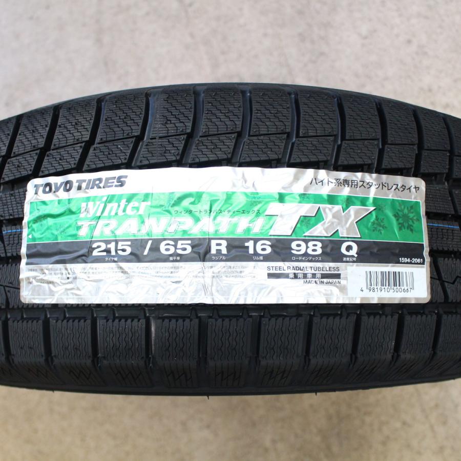 TOYO TRANPATH mpZ 215/65R16 16インチ 夏タイヤ 4本 2016年製 アルファード ヴェルファイア エルグランド等 (VTD210) クレジットカード QR決済可能 TRANPATH 215/60R16 4本セット トランパスmp7 新発売MPZ後継 215 60 16