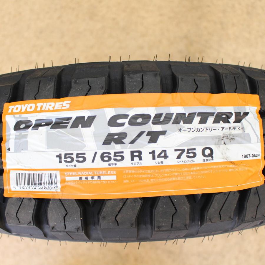 OPEN COUNTRY 軽トラ 軽バン アゲトラ マッドヴァンス07 14インチ TOYO