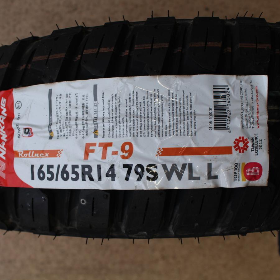 G-SPEED G-02 14ｘ4.5J+45【送料込み】ナンカンFT-9　165/65R14 マッドテレーン　軽トラ・軽バン NANKANG（ナンカン） 4本セット 165/65R14 タイヤ サマータイヤ FT-9 M