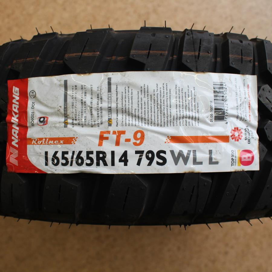 NANKANG（ナンカン） 軽トラ 軽バン アゲトラ フェニーチェ RX1