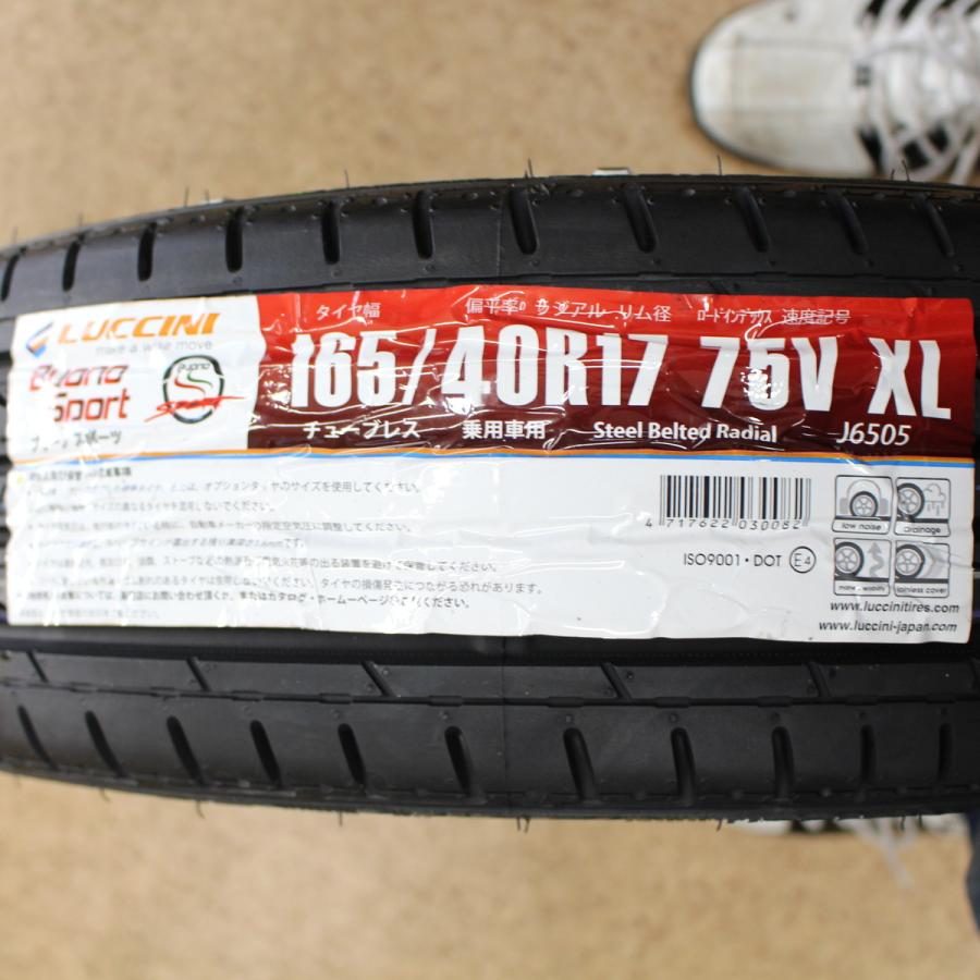 レグザーニ　17インチ 2本セット ① レグザーニ 17インチ 2本セット ① レグザーニ 17インチ 2本