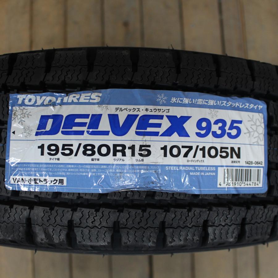 DELVEX 2024年製 200系 ハイエース 純正 新車外し ホイール 15 DELVEX 2024年製 200系 ハイエース 純正 新車外し ホイール 15
