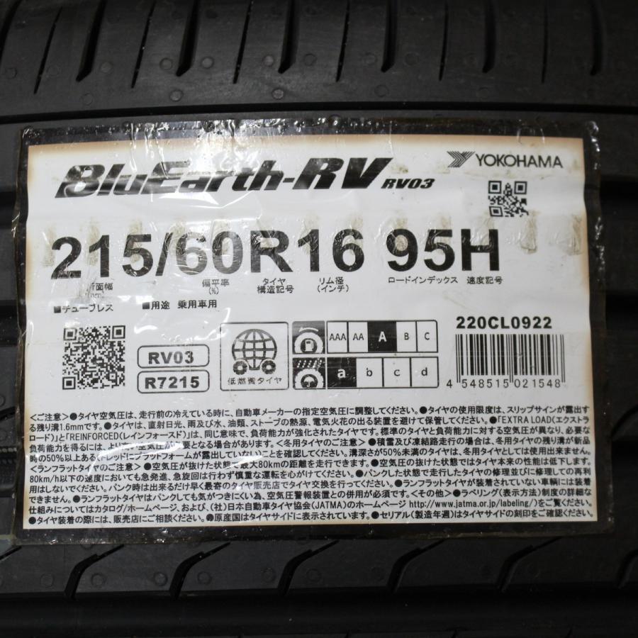 ヴェゼル HONDA ホンダ 純正 16インチ 2022年製 新品タイヤ付 ヴェゼル HONDA ホンダ 純正 16インチ 2022年製 新品タイヤ付