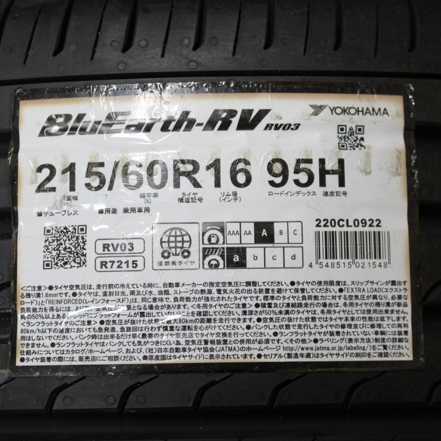 HONDA ホンダ ヴェゼル 純正 16インチ 2022年製 新品タイヤ付 ヨコハマ RV03 215/60R16 アルミホイール タイヤ 4本SET オデッセイ 他｜oldgear-chiba｜04