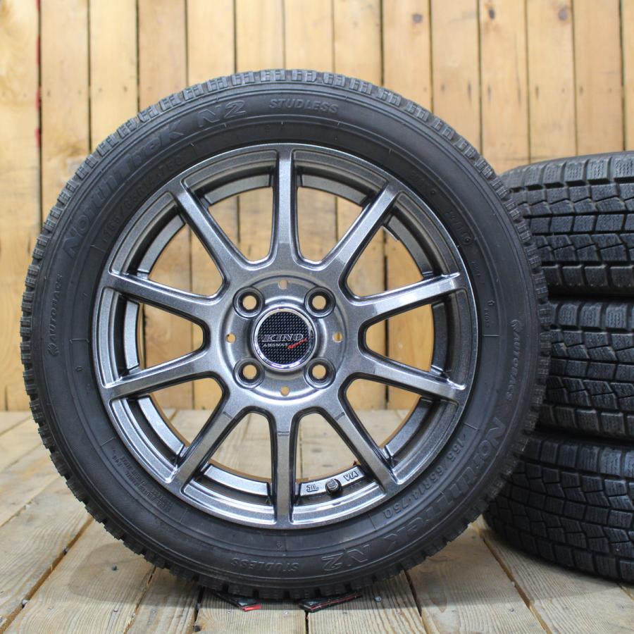 ノーストレック タント ムーブ デイズ キャスト N-BOX ウェイク キャンバス等 14インチ オートバックス製 155/65R14 スタッドレス タイヤ ホイール 4本SET : オールドギア千葉リユース店 - 通販 - Yahoo!ショッピング ノーストレック タント ムーブ デイズ キャスト N-BOX ウェイク キャンバス等 14インチ オートバックス製 155/65R14 スタッドレス タイヤ ホイール 4本SET : オールドギア千葉リユース店 - 通販 - Yahoo!ショッピング