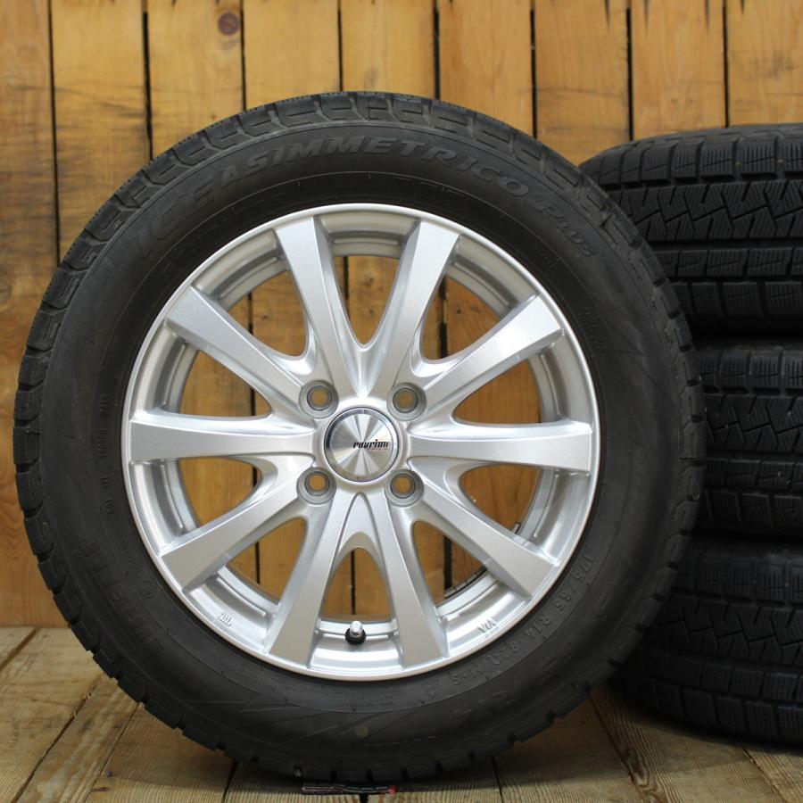 アクア ヴィッツ フィット キューブ デミオ ファンカーゴ等 14インチ  