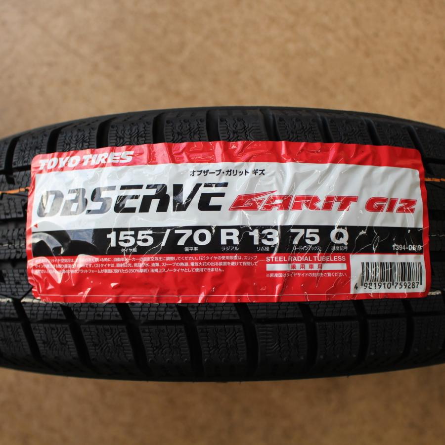 GARIT バモス ホビオ エブリィ トッポBJ アクティ ミライース等 GARIT バモス ホビオ エブリィ トッポBJ アクティ ミライース等