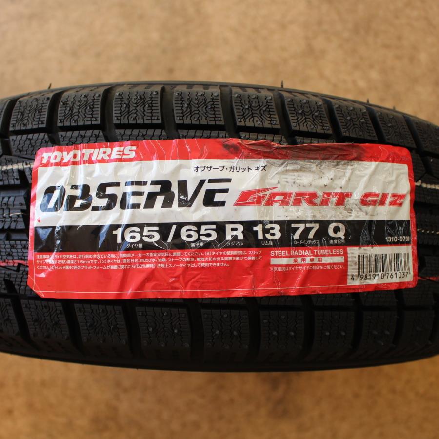 【TOYO GARIT G5 165/65R13】スタッドレス【CLIMATE ALIA 13インチ 4J4HPCD100+43】バリ溝 タウンボックス等　(MTC538) クレジットカード QRコード決済可能 TOYO GARIT G5 165/65R13】スタッドレス【CLIMATE ALIA 13インチ