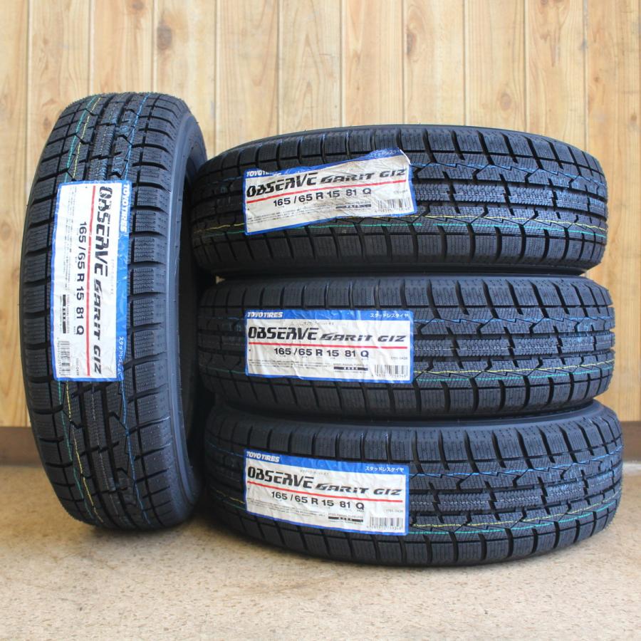 TOYO スタッドレス G3 15インチ