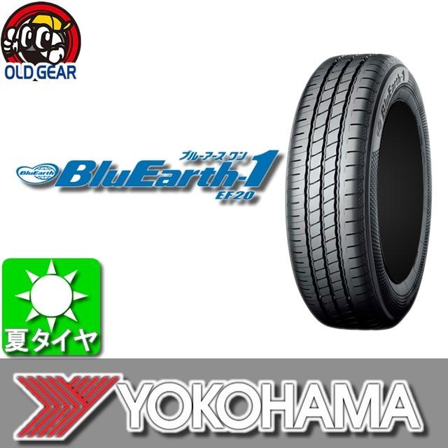 ヨコハマタイヤ（YOKOHAMA TIRE） YOKOHAMA ヨコハマ BluEarth1 EF20 