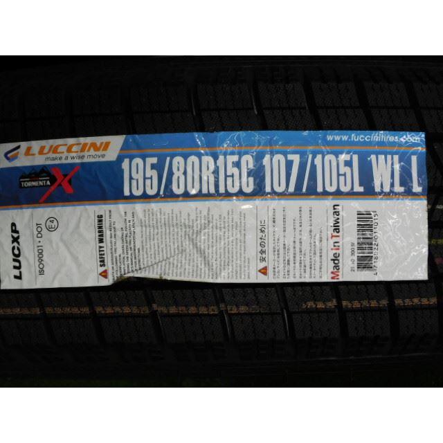 展示特価品】トピー スチールホイール 15インチ 6J+31 195/80R15