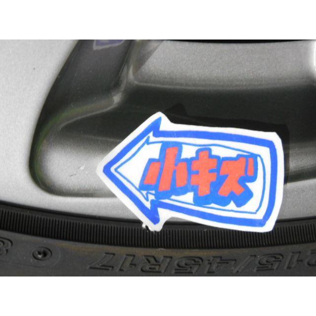 トヨタ純正平座ナット専用】バルミナ 7J+50 5H100 215/45R17 20年製 
