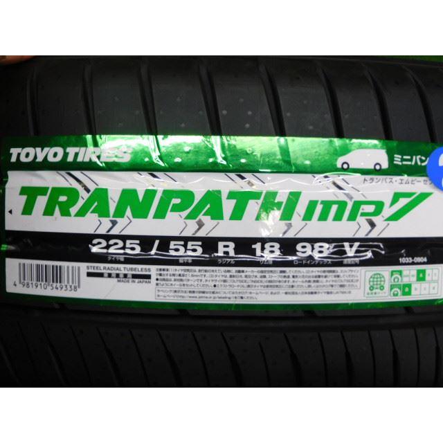 TOYO TIRES（トーヨータイヤ） 【在庫特価品 タイヤ未使用】デリカ D5 