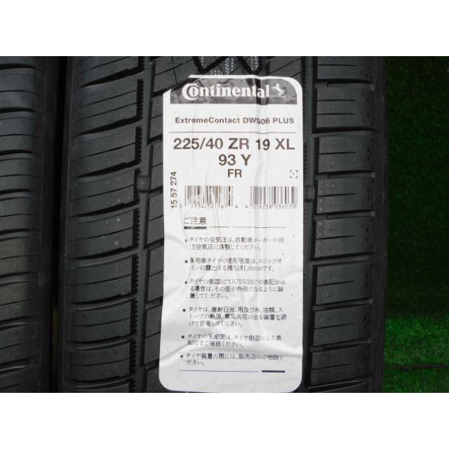ExtremeContact 【在庫特価品】TOPY ドルフレン ヴァルネ 19インチ 7.5