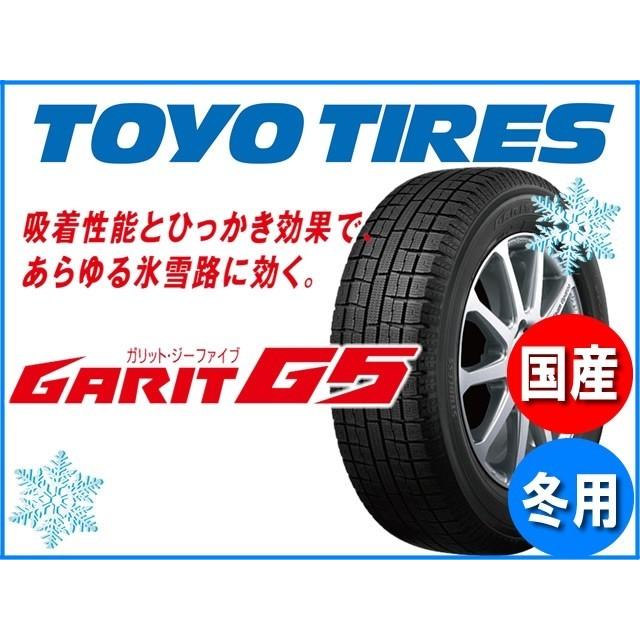 12時まで即納 【中古】 ホイールタイヤ 4本 215/60R16 2019年製 社外 