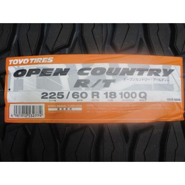 OPEN COUNTRY 中古 ホイールタイヤ 4本 225/60R18 2022年製 三菱 OPEN COUNTRY 中古 ホイールタイヤ 4本 225/60R18 2022年製 三菱