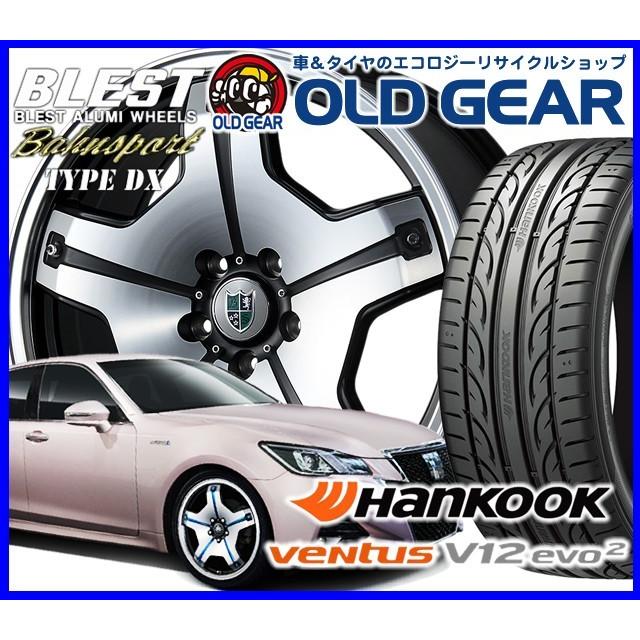 お値打ち 輸入タイヤ ホイール 新品 4本セット バーンシュポルト タイプd 225 35r19 235 35r19 新品 ハンコック ヴェンダス V12 エヴォ2 バランス調整済み Bstdxevo29 オールドギア 中古店 通販 Yahoo ショッピング 気軽にお買い物 Clinicaaldente Es