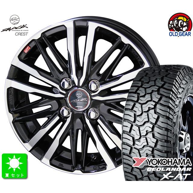 ヨコハマタイヤ - 145R14C 85/83Q ヨコハマ ジオランダー X-AT G016 新品 朱夏タイア 車輪4本仕掛ける 平手打ち クレスト SMACK CREST 14in 4.5J 4H100 タイヤ、ホイール-夏タイヤ、ホイールセット