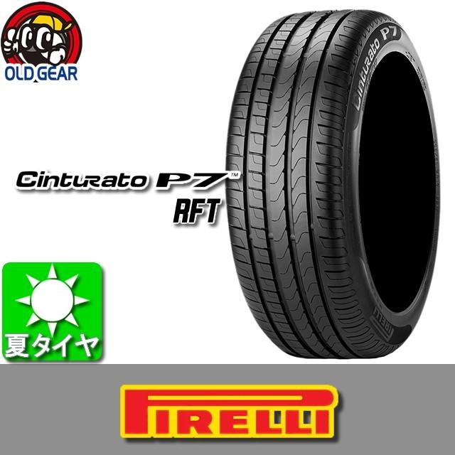 PIRELLI ピレリ Cinturato P7 ランフラット チントゥラート P7 ランフラット 275/40R18 新品 4本セット 夏タイヤ Kh4CvVYbIf, 車、バイク、自転車 - windowrevival.co.nz PIRELLI ピレリ Cinturato P7 ランフラット チントゥラート P7 ランフラット 275/40R18 新品 4本セット 夏タイヤ Kh4CvVYbIf, 車、バイク、自転車 - windowrevival.co.nz